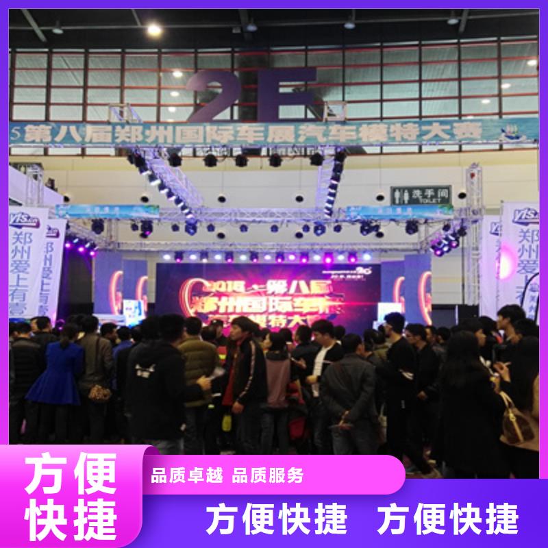 活动执行_庆典设备搭建专业服务