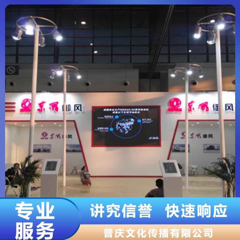 活动执行【搭建庆典设备】全市24小时服务