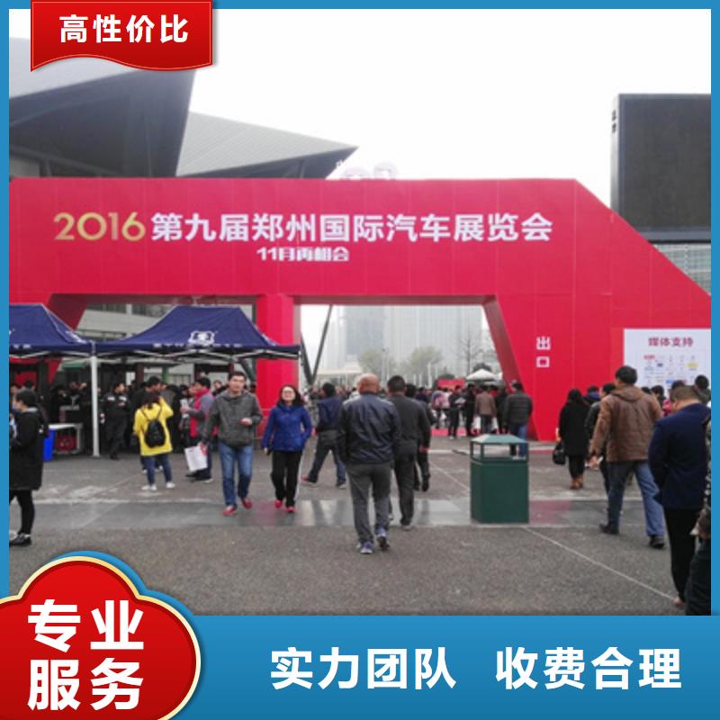 活动执行开业庆典策划服务热情