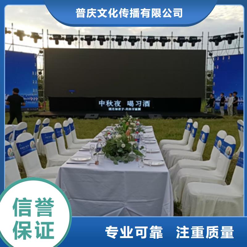 活动执行揭牌仪式策划比同行便宜