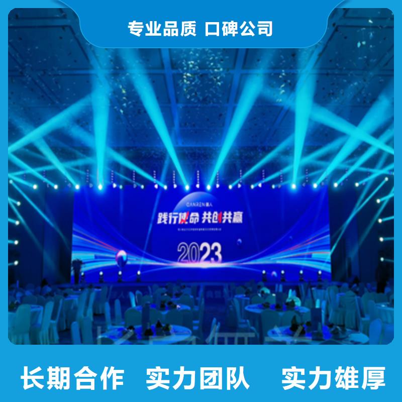 活动执行,开业活动策划实力商家