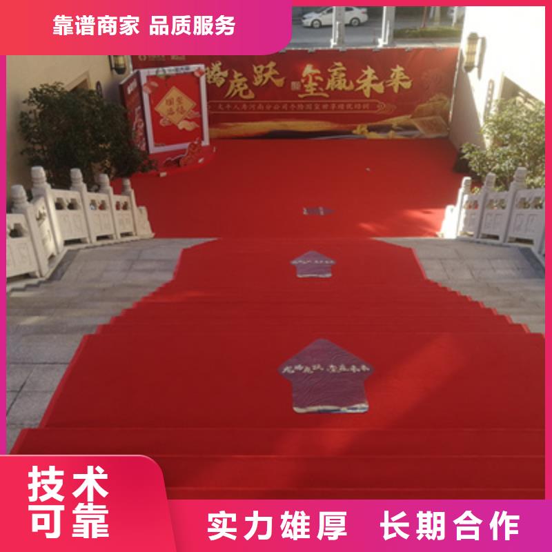 庆典活动_商业路演策划全市24小时服务
