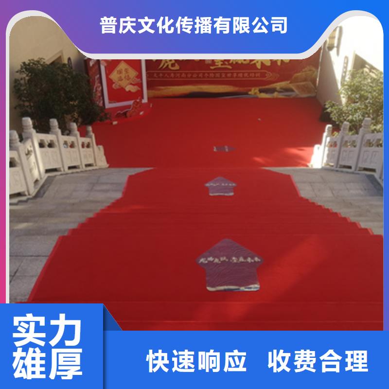 上街区首发仪式供应