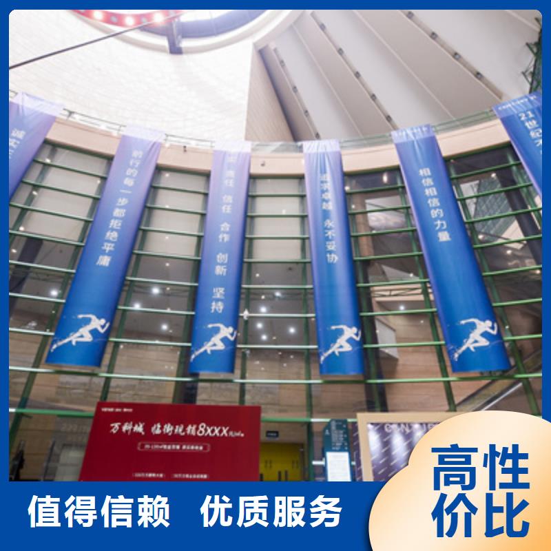 庆典活动会议策划公司一站搞定