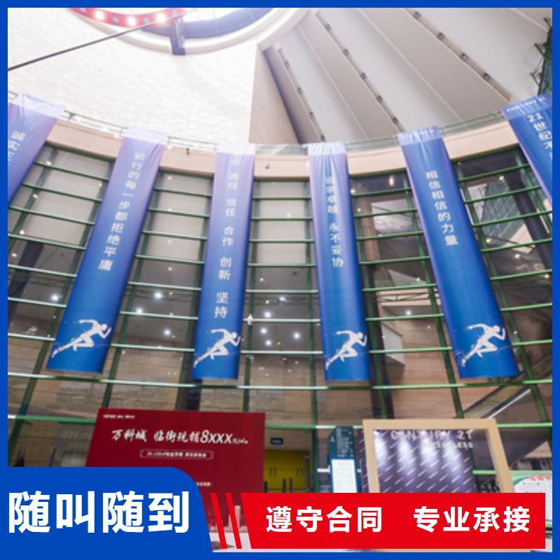 【庆典活动】开业庆典策划随叫随到