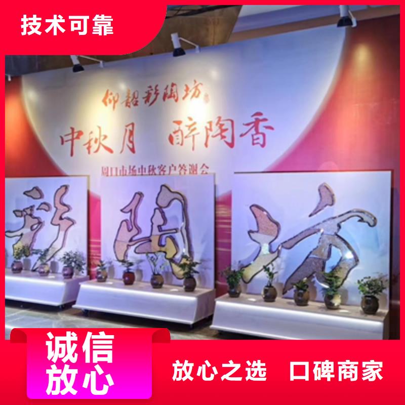 庆典活动_商业路演策划全市24小时服务