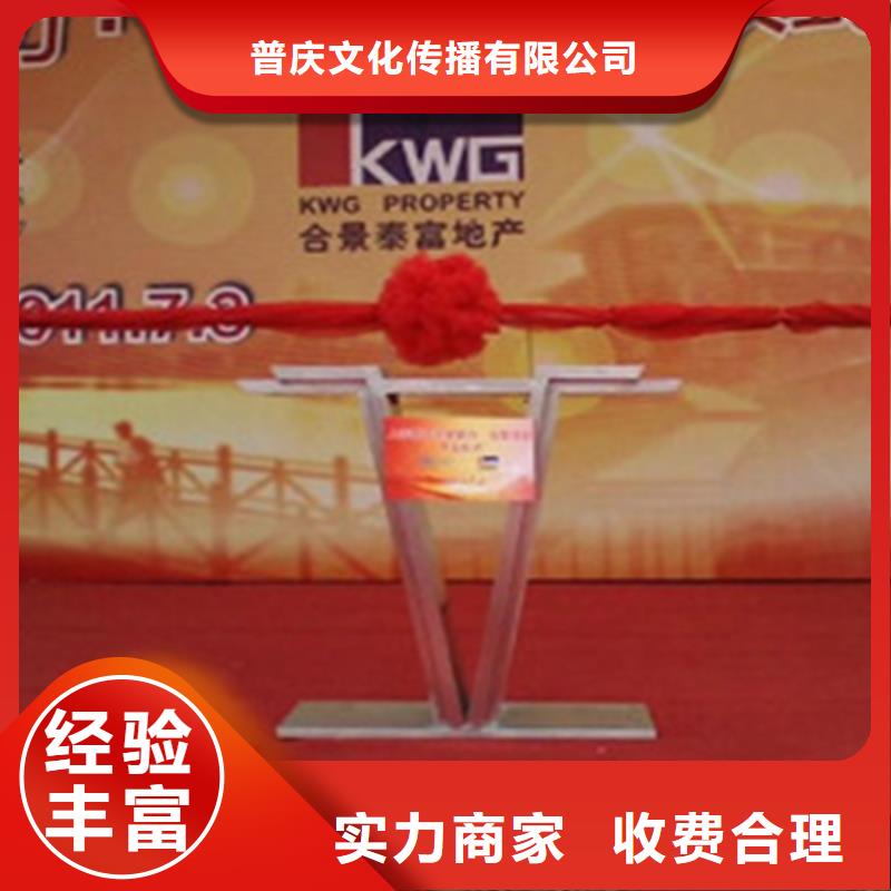 【庆典活动】开业庆典公司服务周到