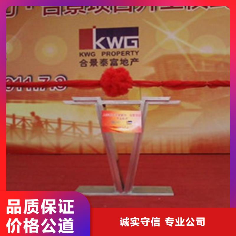 庆典活动庆典活动策划公司放心
