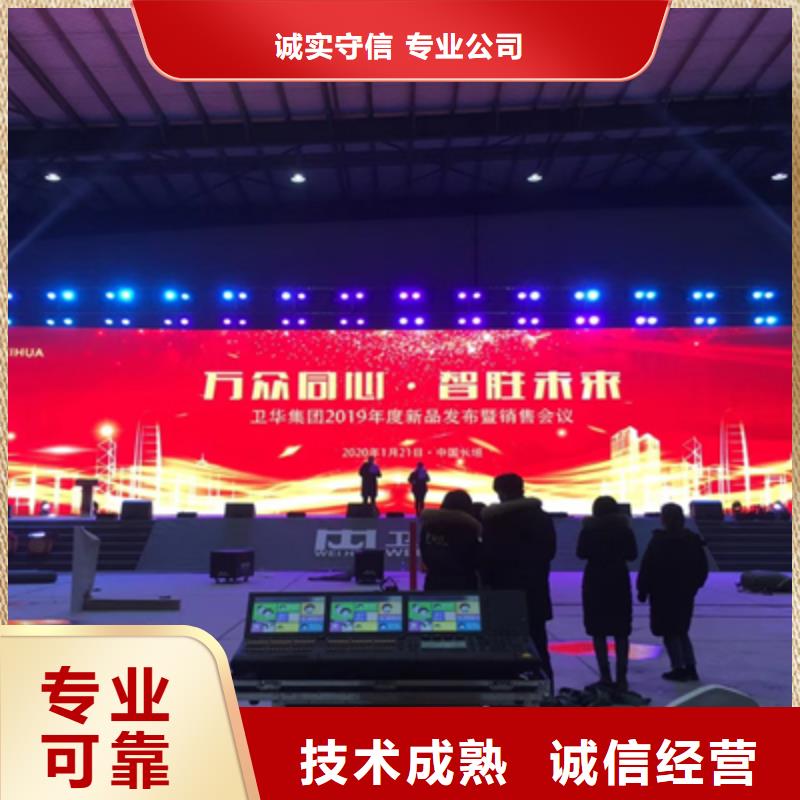 庆典活动摇臂摄像预订欢迎询价