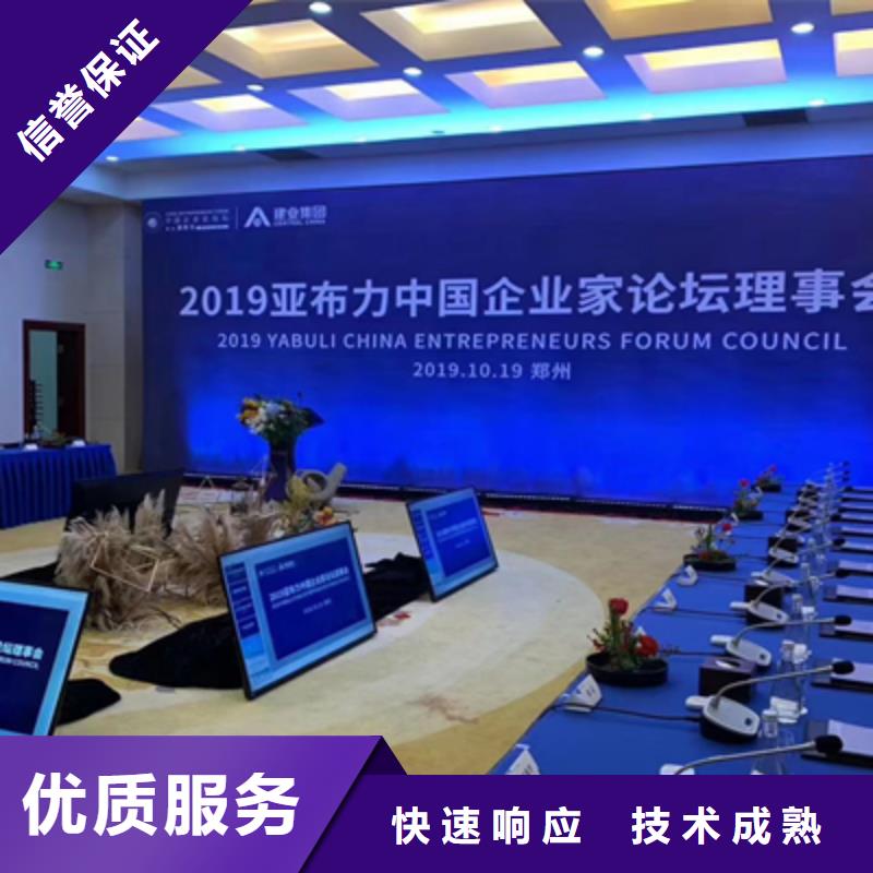 庆典活动商场活动策划知名公司