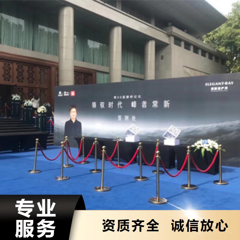 庆典活动庆典礼仪公司公司