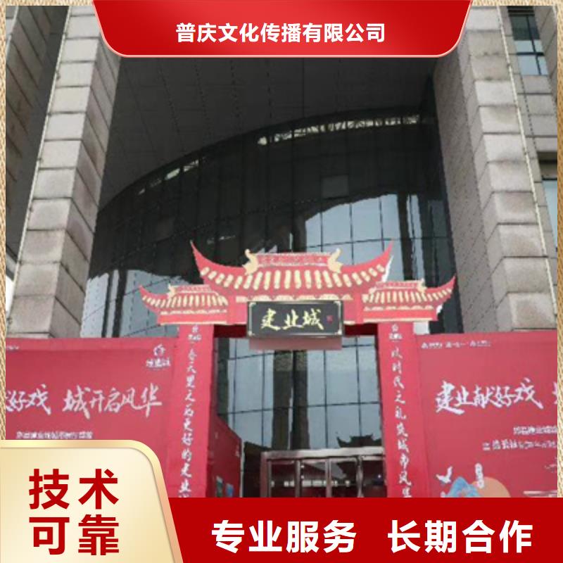 庆典活动_灯光架出租专业