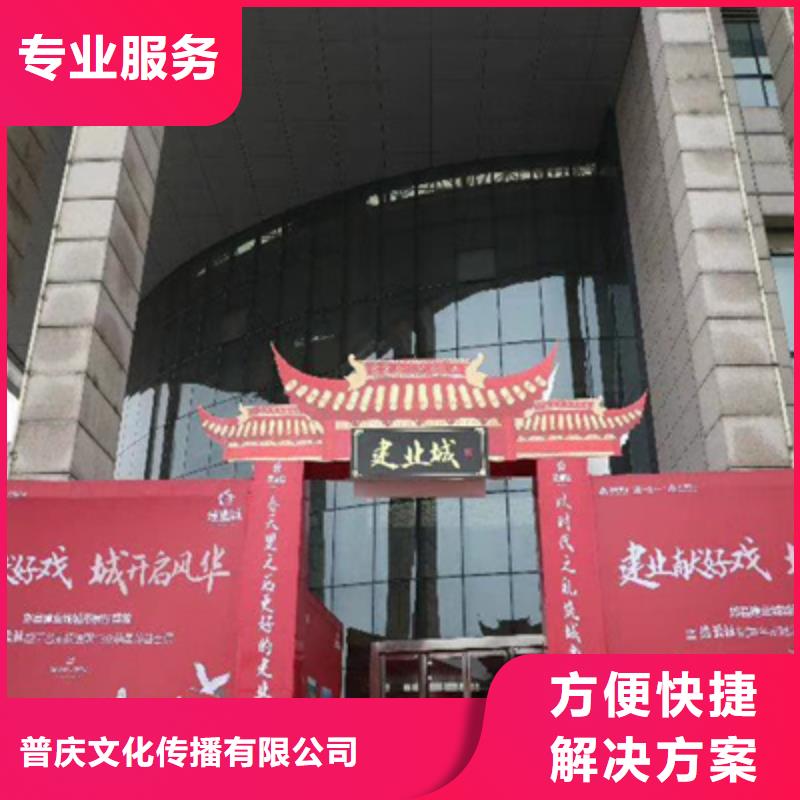 禹州县开工仪式流程实力雄厚