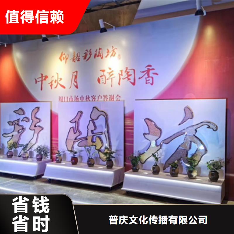 庆典活动-注水道旗出租公司