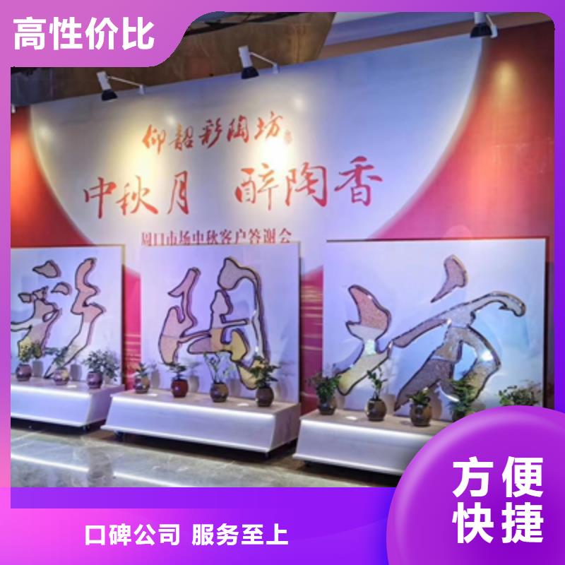 庆典活动开工典礼策划品质卓越