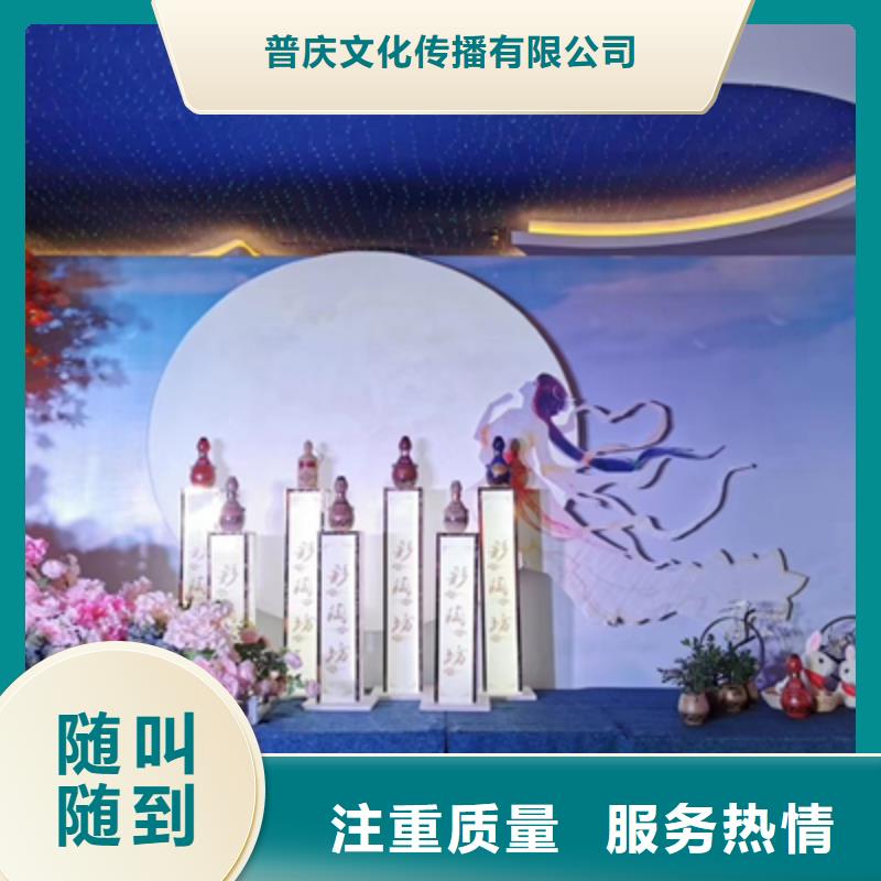 庆典活动启动仪式策划欢迎询价