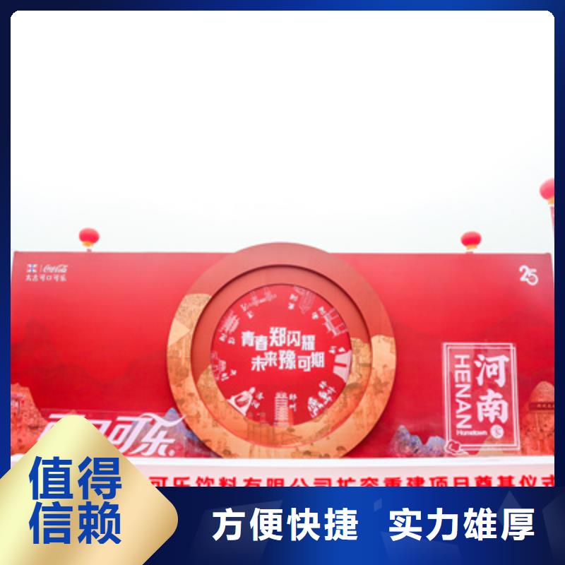 温县十周年庆典品质优