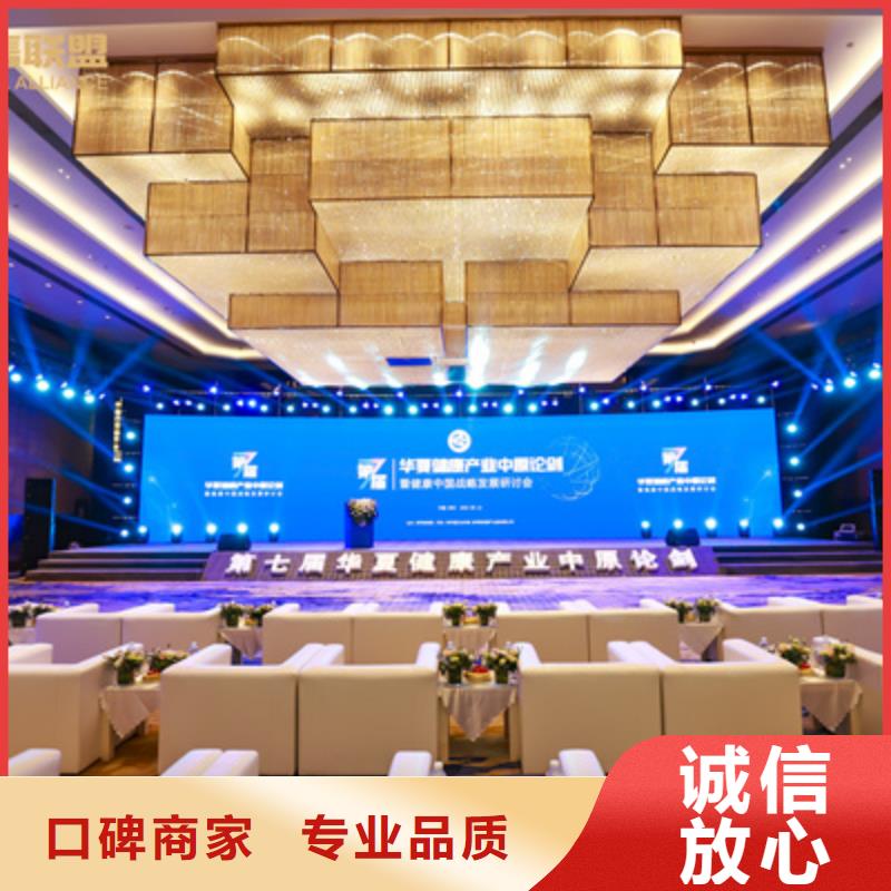 庆典活动-注水道旗出租公司