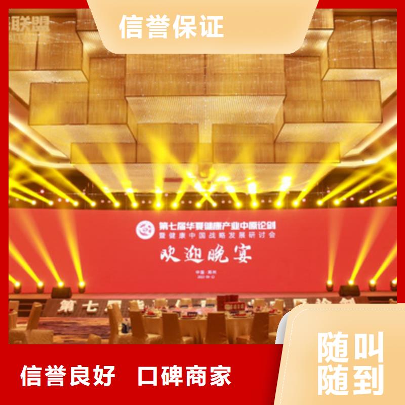殷都区奠基仪式讲话稿供应商