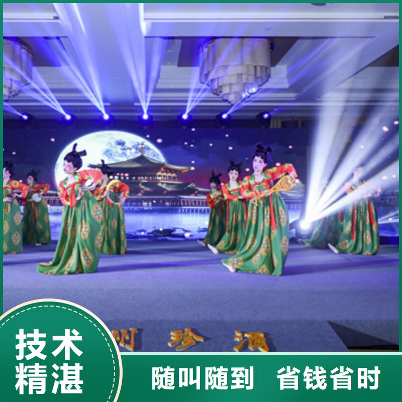 庆典活动,庆典演出公司