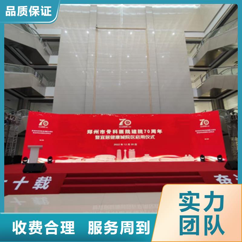 庆典活动_庆典活动策划公司专业承接