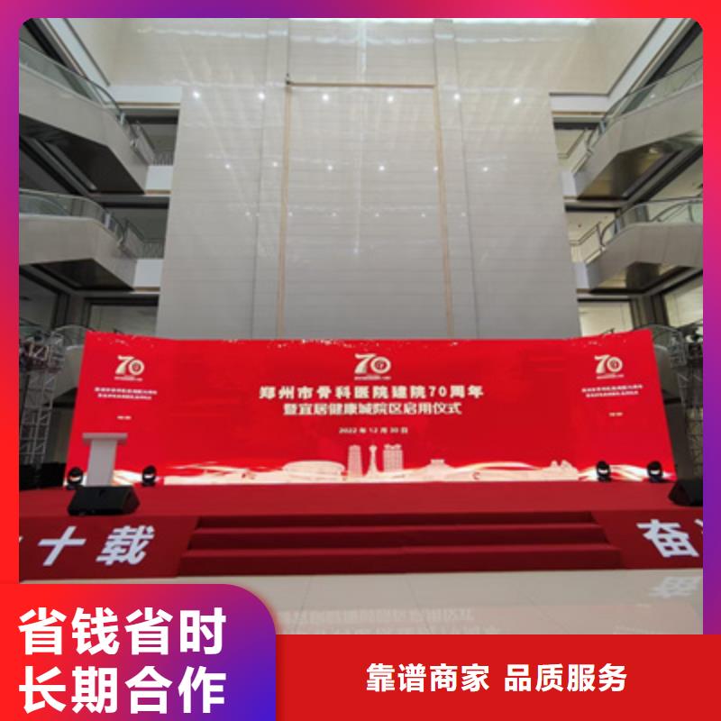 庆典活动,庆典物料出租承接