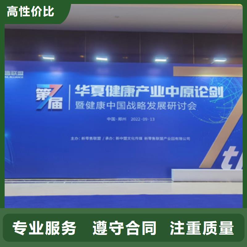 庆典活动-液晶电视租赁实力商家