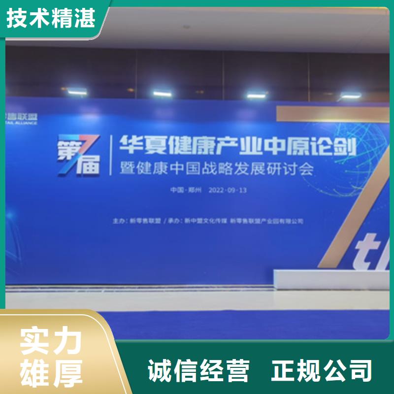 【庆典活动】开业庆典公司服务周到