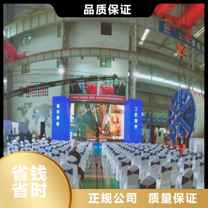 禹州县开工仪式流程实力雄厚