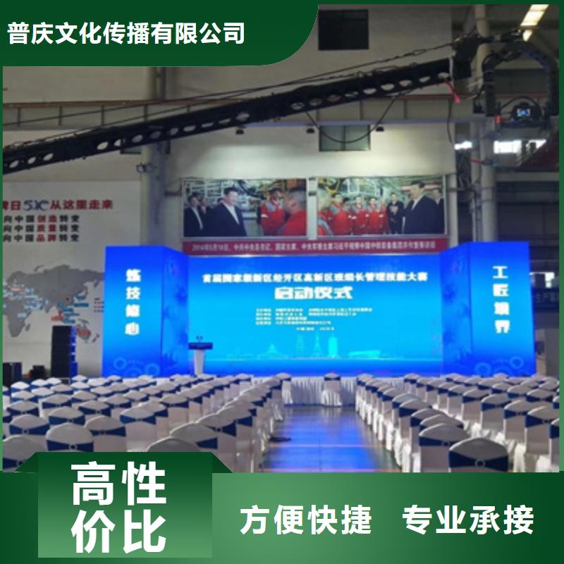 庆典活动-商场活动策划团队