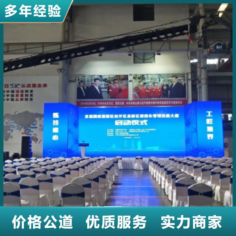 庆典活动启动仪式策划欢迎询价