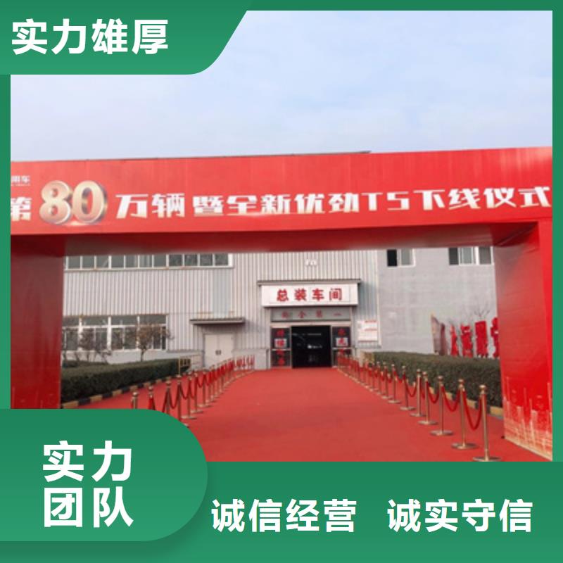 庆典活动投影设备出租多家服务案例