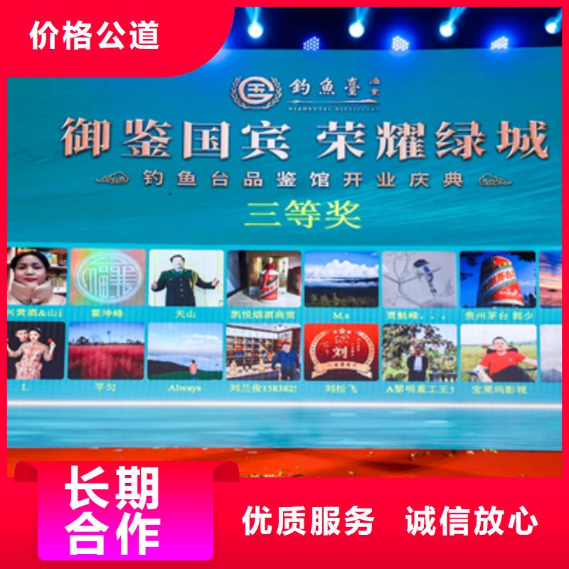 庆典活动大型庆典公司多家服务案例