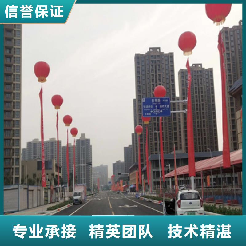 投产仪式品质放心