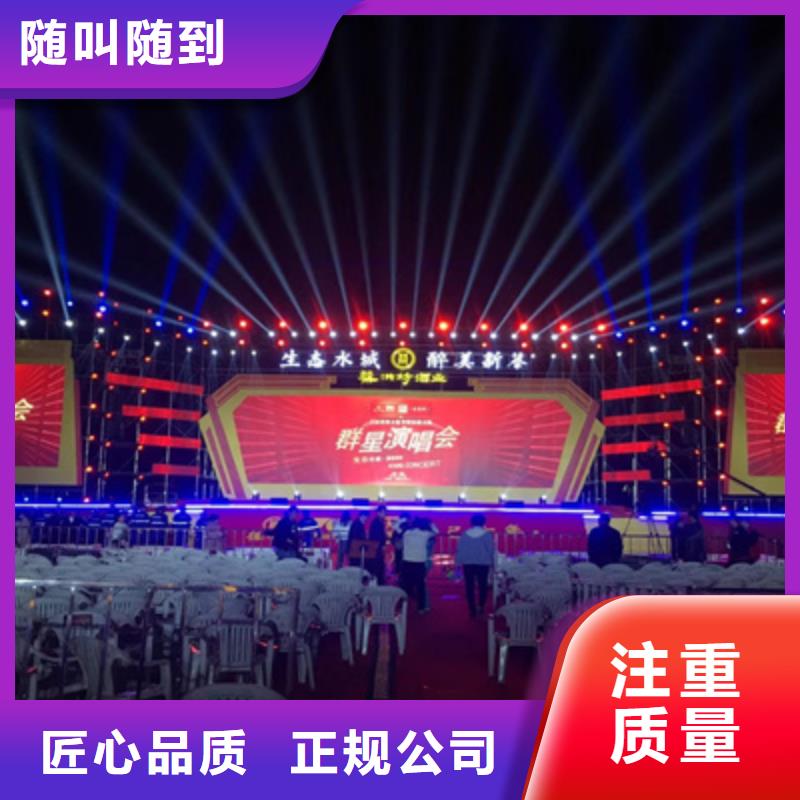 庆典活动庆典仪式策划注重质量