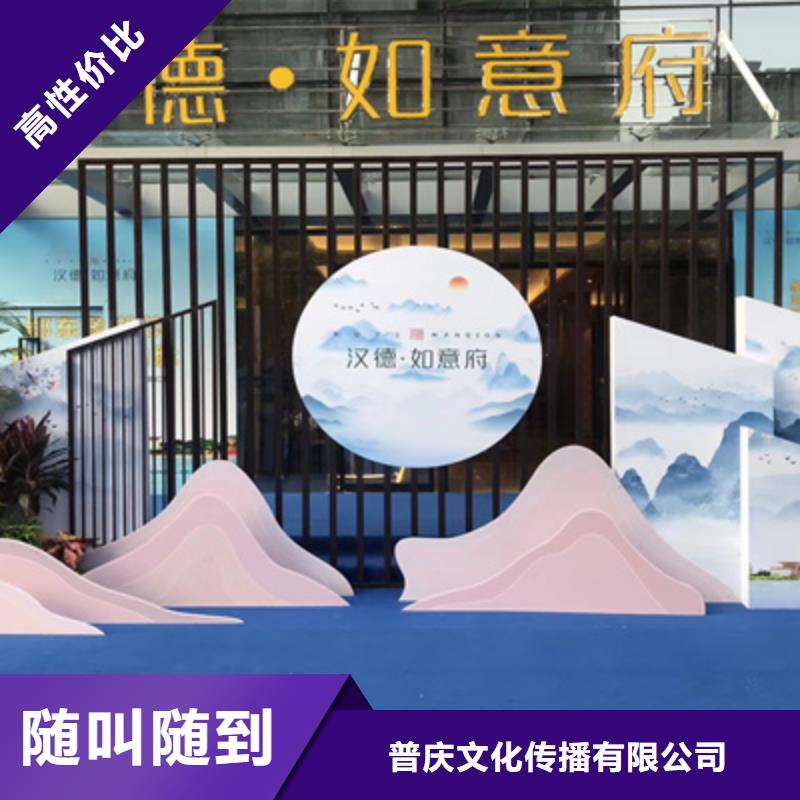 修武县公司揭牌品质保证