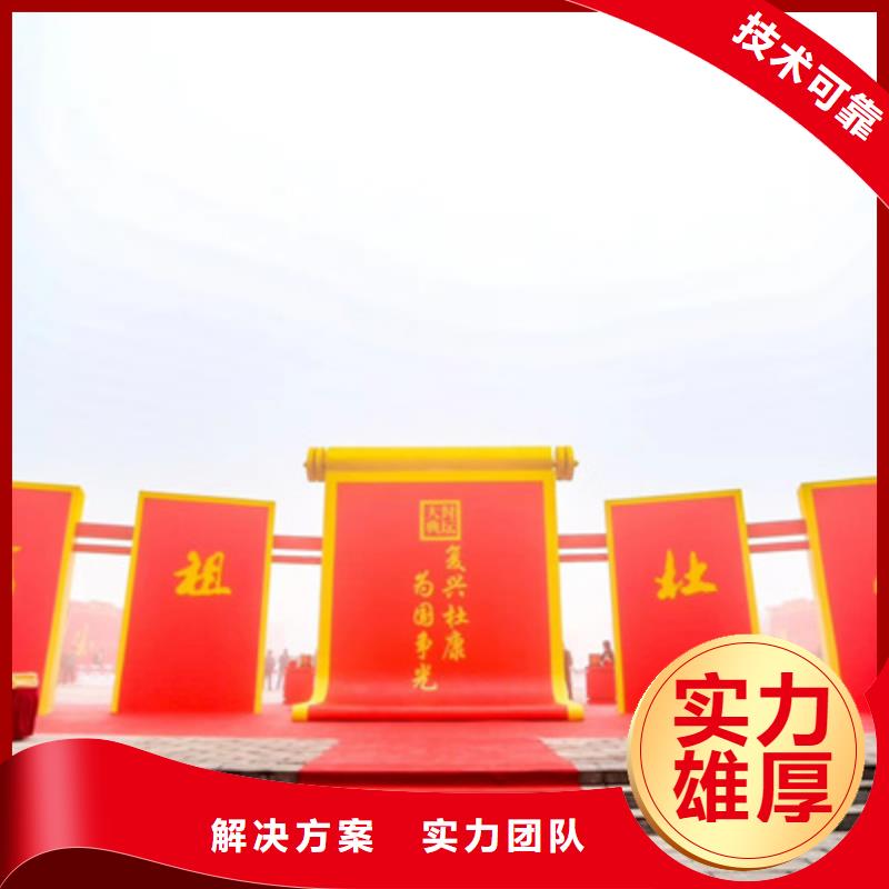 庆典活动-【庆典演出公司】免费咨询