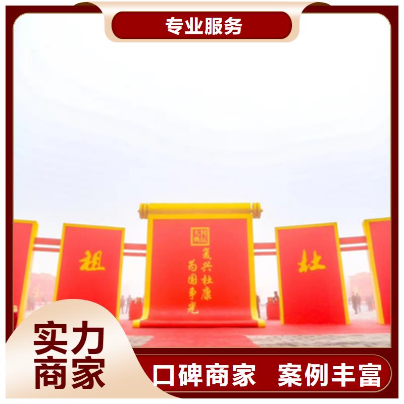 惠济区投产仪式致辞无中间商