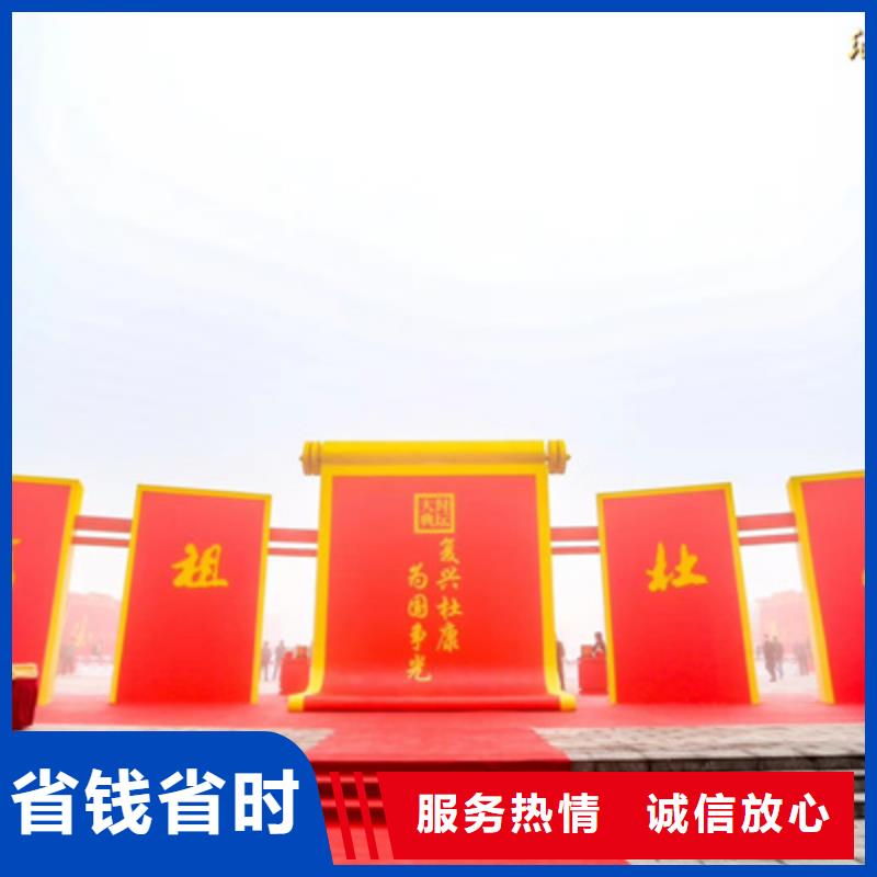 庆典活动庆典仪式策划注重质量