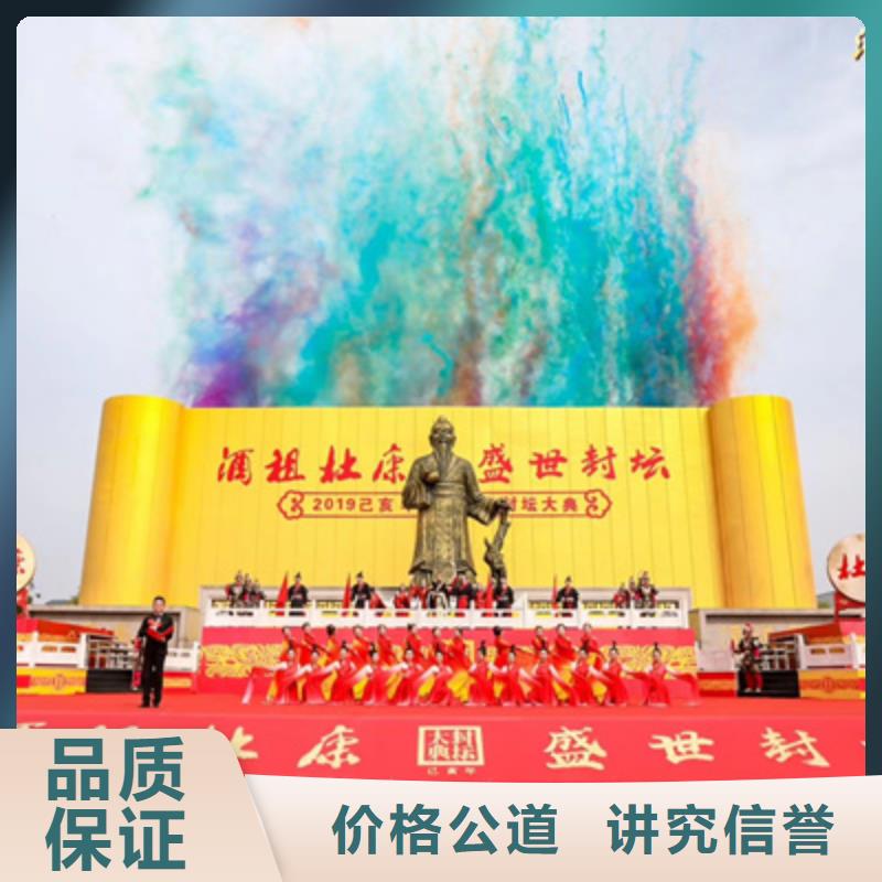 庆典活动庆典仪式策划注重质量