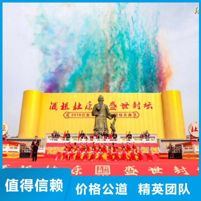 【庆典活动商业路演策划遵守合同】