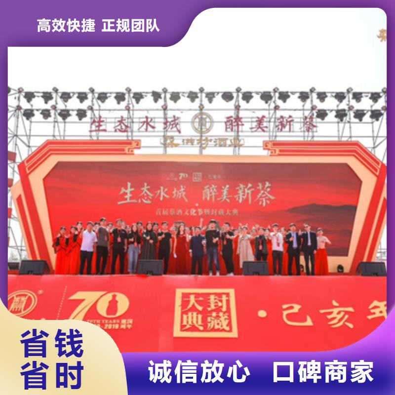 庆典活动演出设备出租讲究信誉