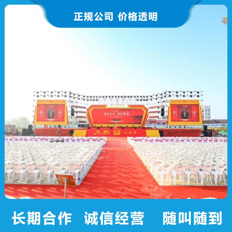 庆典活动摇臂摄像预订欢迎询价