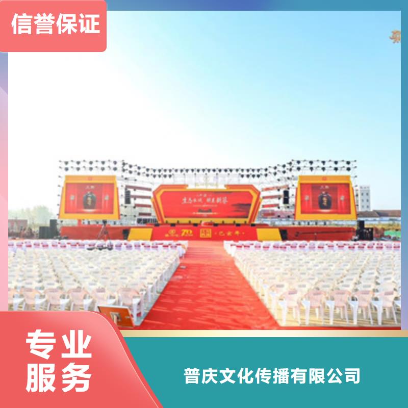 庆典活动_活动启动道具实力商家