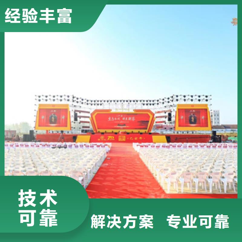 惠济区投产仪式致辞无中间商