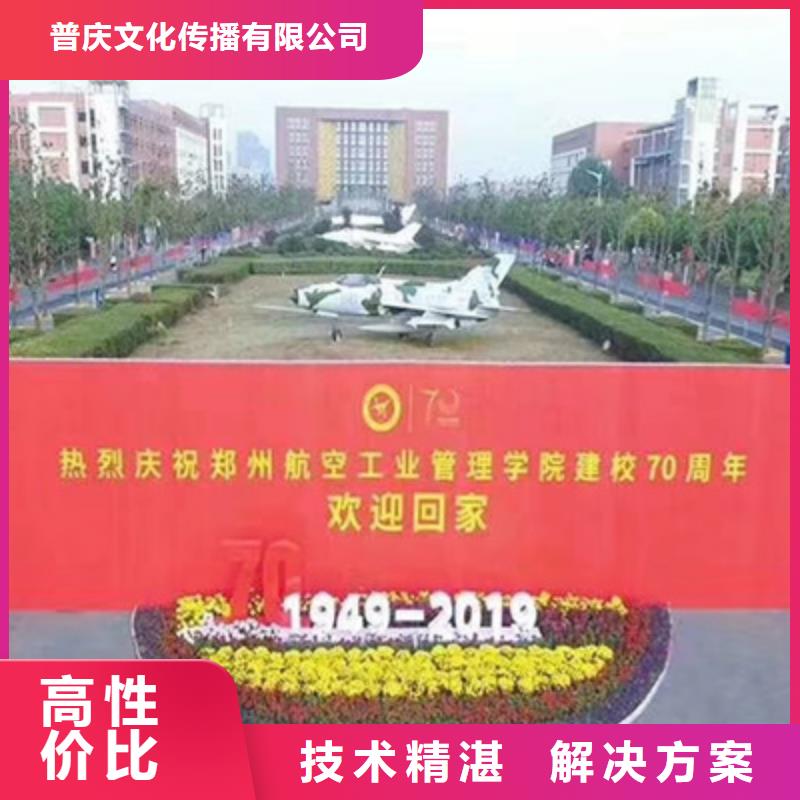 庆典活动庆典仪式策划注重质量