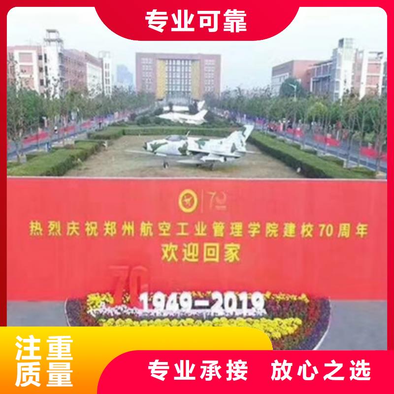 卫辉市奠基仪式现场图片质量放心