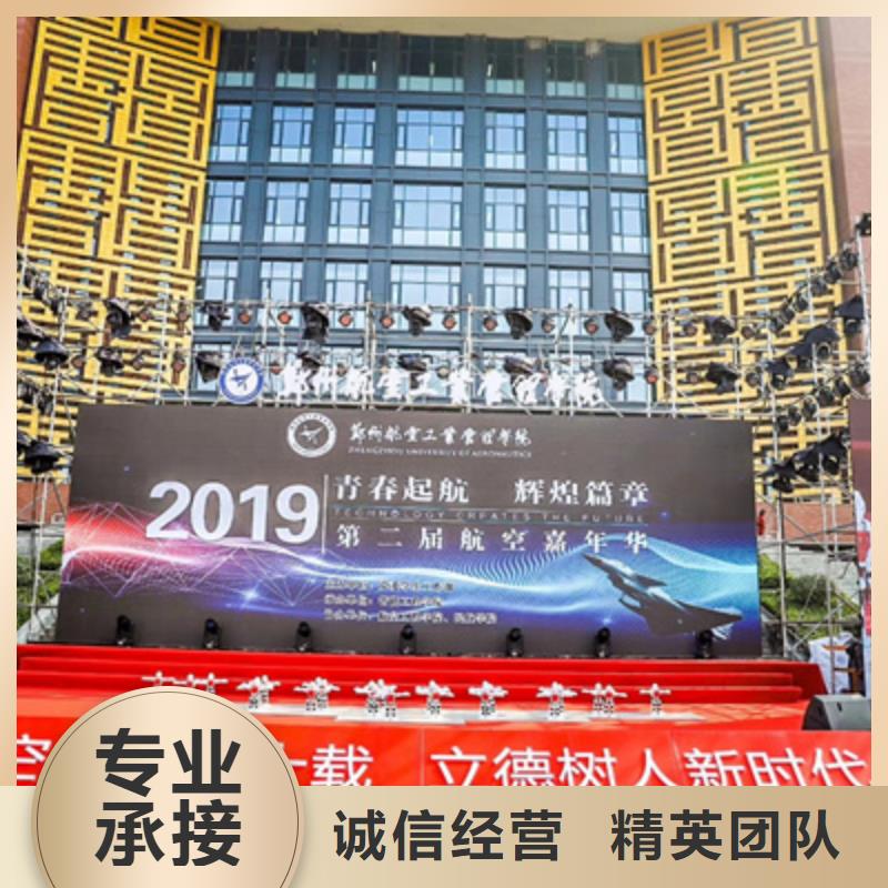 汝阳县开工仪式致辞价格优惠
