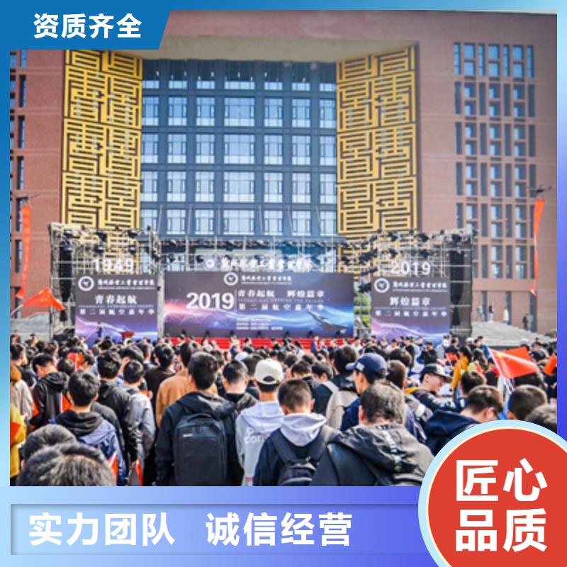 庆典活动庆典礼仪公司公司