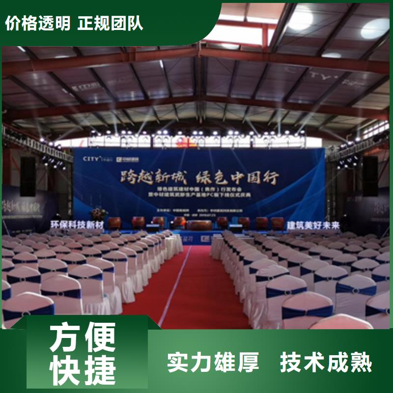 梁园区开工奠基仪式主持词公司